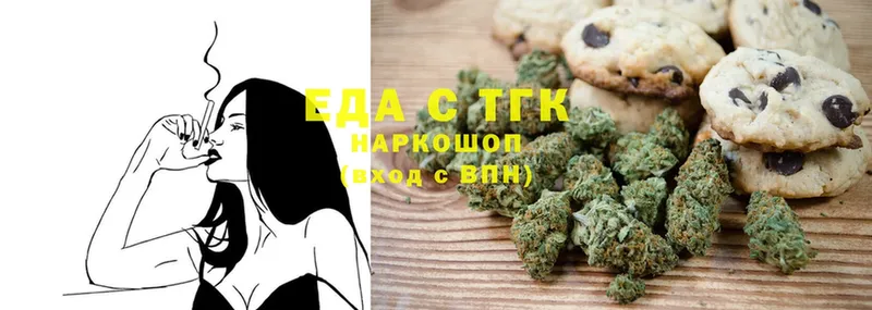 купить наркотик  Дмитров  Canna-Cookies марихуана 